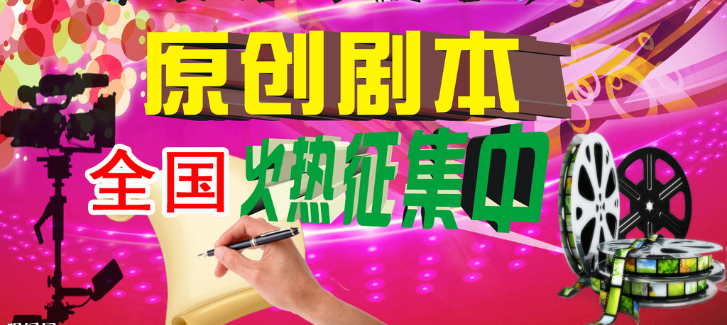 院线动作电影《幽月剑仙》在茂名开机拍摄