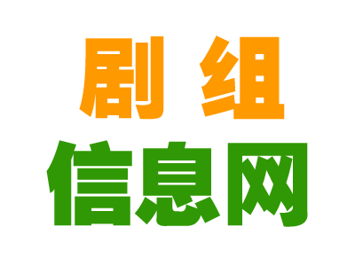 都市短剧《危险的女邻居》8月在横店开机拍摄招募演员